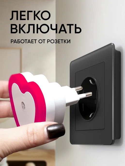 Velton Ночник с датчиком света в розетку светильник светодиодный, красный, фото 4