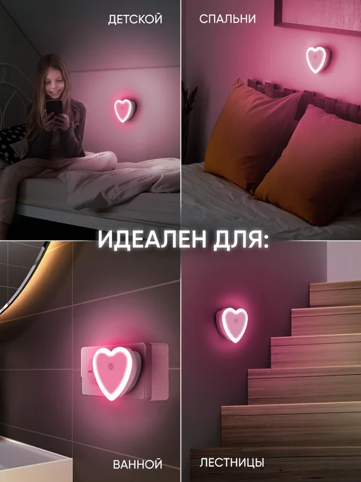 Velton Ночник с датчиком света в розетку светильник светодиодный, красный, фото 6