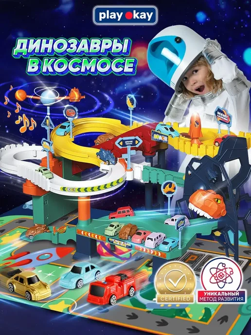 Парковка для машинок детская автотрек гараж паркинг с горкой, черный