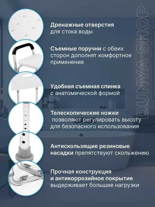 Сиденье для ванной со спинкой и подлокотниками, черный, фото 2