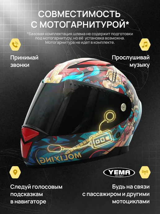 YEMA Шлем для мотоцикла черный матовый тонированный, вариант, фото 6
