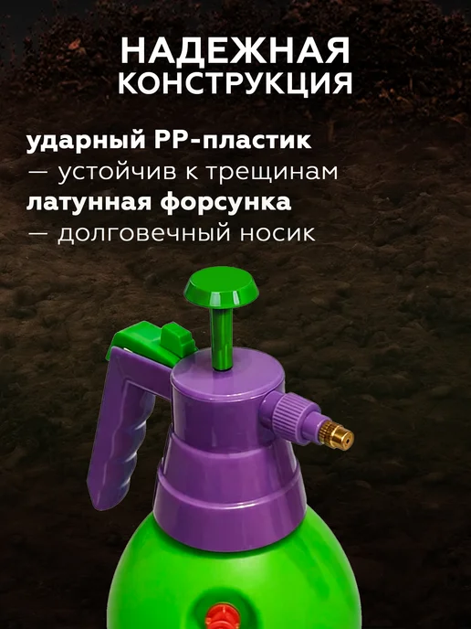 PALISAD Опрыскиватель 2 л 64738, 2 л, фото 2