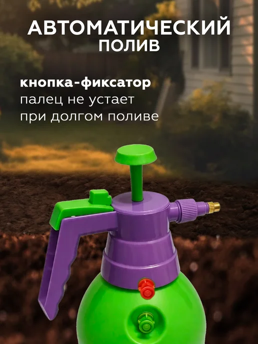 PALISAD Опрыскиватель 2 л 64738, 2 л, фото 3