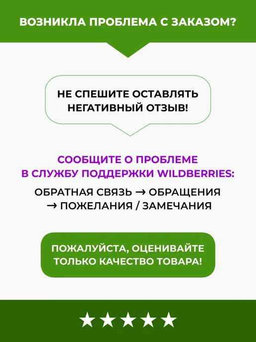 Унисем Премикс для цыплят-бройлеров 500г Гигант, 500 г, фото 4