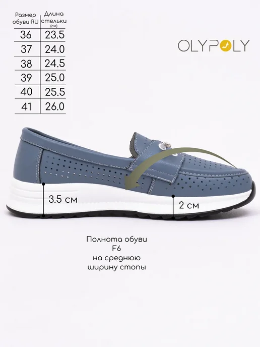 olypoly Мокасины женские летние на платформе дышащие, синий, фото 2