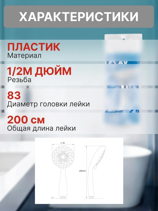 AV engineering Лейка для душа AVSSS-021, серый, фото 2
