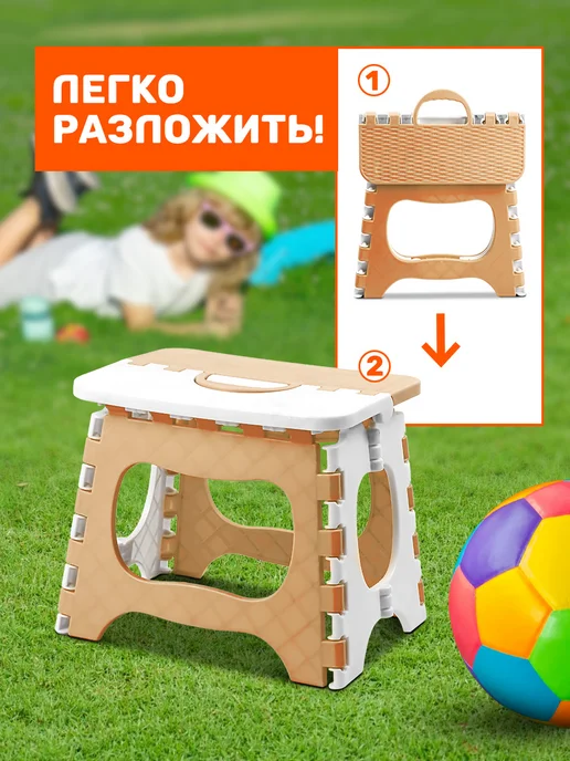 Velton Табурет складной пластиковый детский для дома сада дачи, белый, фото 3
