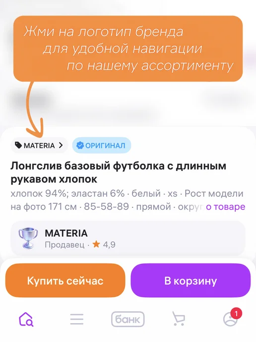 MATERIA Лонгслив свободный футболка с длинным рукавом, коричневый, фото 7