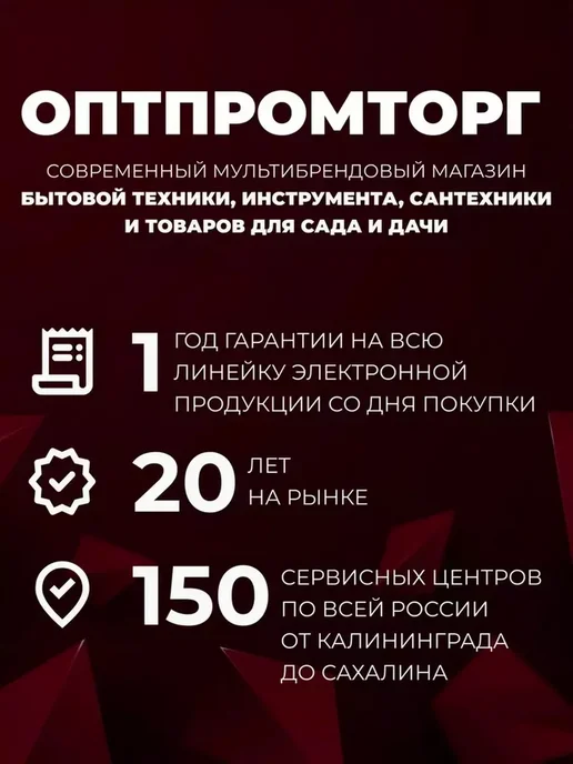 Энергопром Коленвал бензотриммера 43 сс (39111), вариант, фото 2