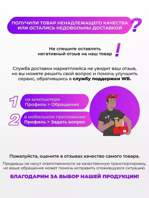 Энергопром Коленвал бензотриммера 43 сс (39111), вариант, фото 3