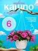 Кашпо подвесное уличное для цветов 6 л 5Plast 343044914 купить за 288 ₽ в интернет‑магазине Wildberries