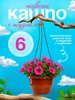 Кашпо подвесное уличное для цветов 6 л 5Plast 343044915 купить за 288 ₽ в интернет‑магазине Wildberries