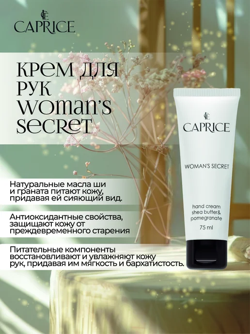 ICE CAPRICE Подарочный набор уходовой косметики для женщин, белый, фото 4