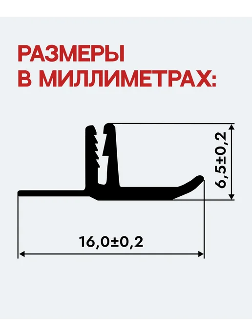 EXOFLEX Вставка (заглушка) для натяжного потолка Белая 30 м. (KSL), 30 м, фото 4