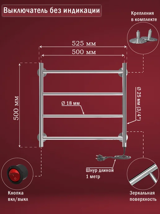 LIGRO 500х500 Полотенцесушитель электрический хром, 500x500, фото 2