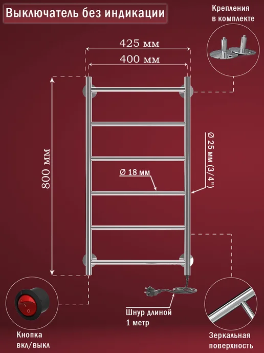 LIGRO 800х400 Полотенцесушитель электрический в ванную хром, 800x400, фото 2