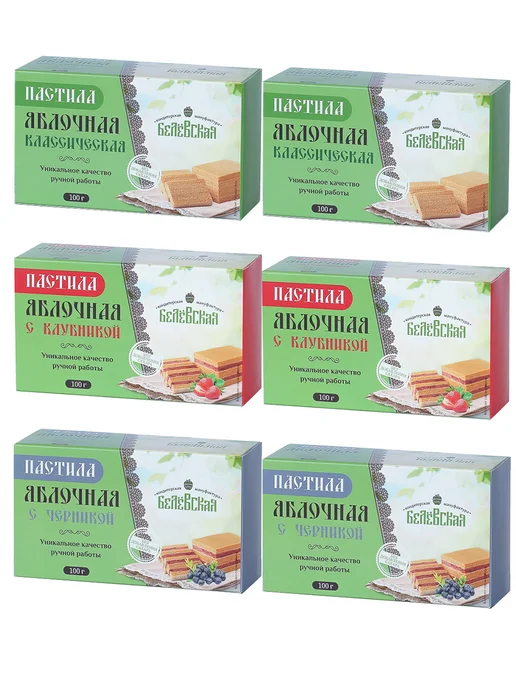 Белевская кондитерская мануфактура Набор №1 пастилы яблочной без добавления сахара 0.6 кг, №1