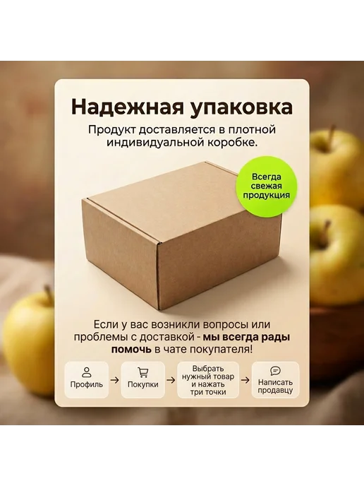 Белевская кондитерская мануфактура Набор №1 пастилы яблочной без добавления сахара 0.6 кг, №1, фото 4