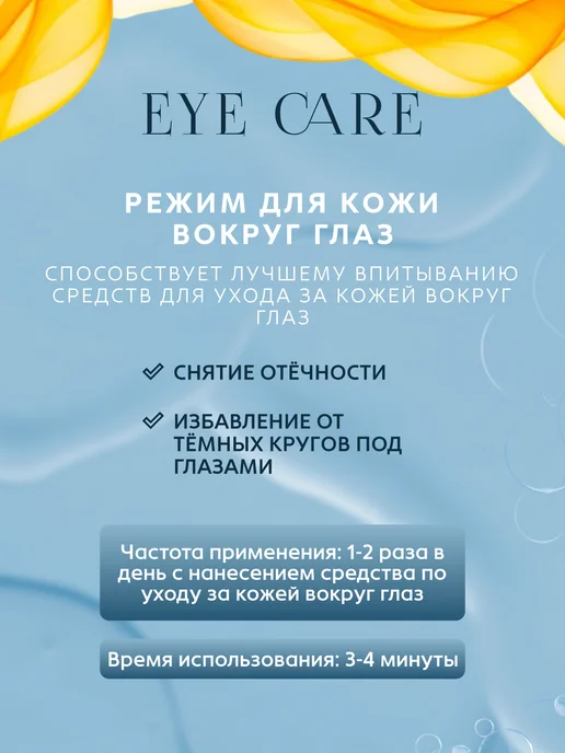 Микротоковый массажер RF лифтинг для лица и декольте, белый, фото 7