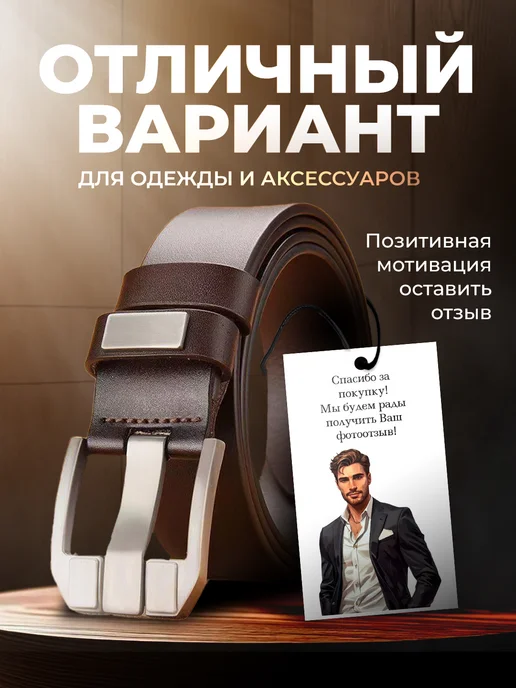 Funny Print Бирки картонные навесные для одежды спасибо за покупку, черный, фото 2