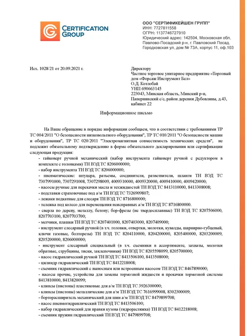 Rockforce Щетка для УШМ 60 мм кордщетка по металлу, серый, фото 6