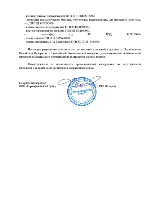 Rockforce Щетка для УШМ 60 мм кордщетка по металлу, серый, фото 7
