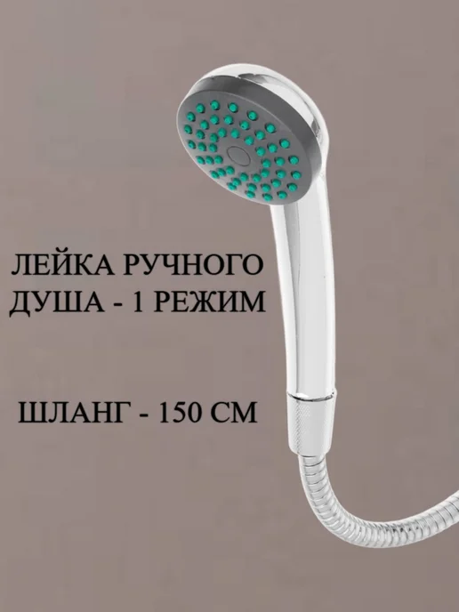 Штанга для душа держатель для душевой лейки, серый, фото 5