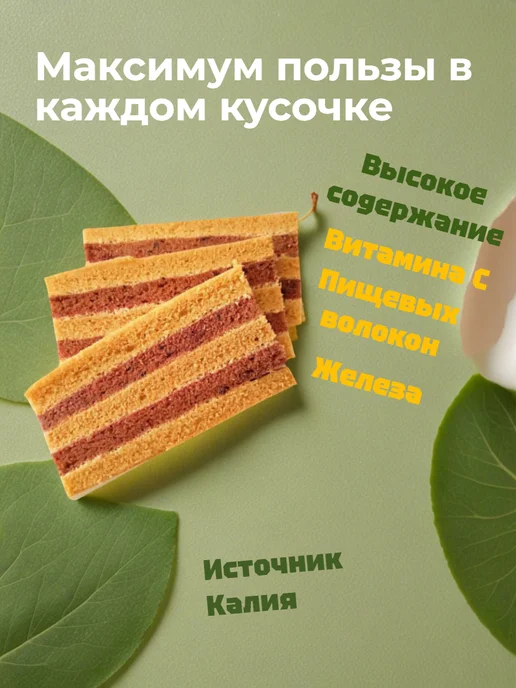 Белевская кондитерская мануфактура Набор №1 пастилы яблочной без добавления сахара 0.6 кг, №2, фото 4