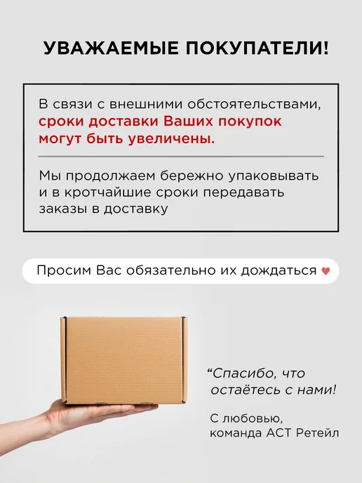 Абсолюсепт Набор антисептиков для рук 100 мл - 3 шт, 100 мл, 3 шт, фото 2