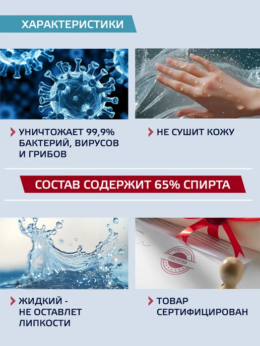 Абсолюсепт Набор антисептиков для рук 100 мл - 3 шт, 100 мл, 3 шт, фото 3