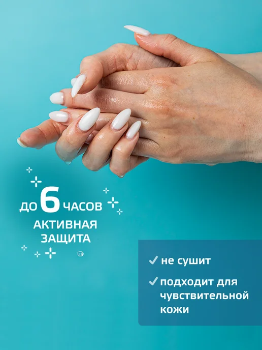 Абсолюсепт Набор антисептиков для рук 100 мл - 3 шт, 100 мл, 3 шт, фото 4