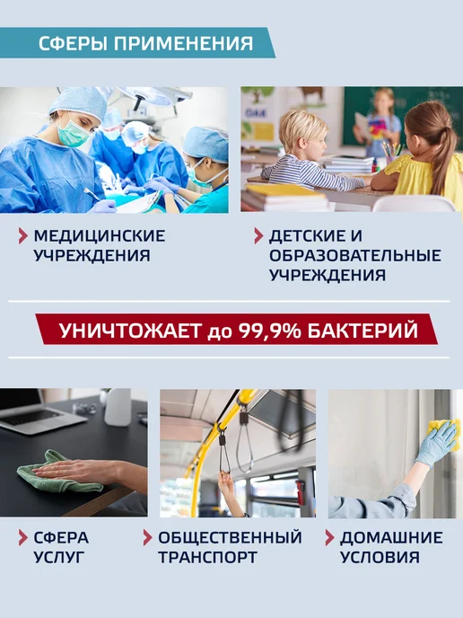 Абсолюсепт Набор антисептиков для рук 100 мл - 3 шт, 100 мл, 3 шт, фото 7