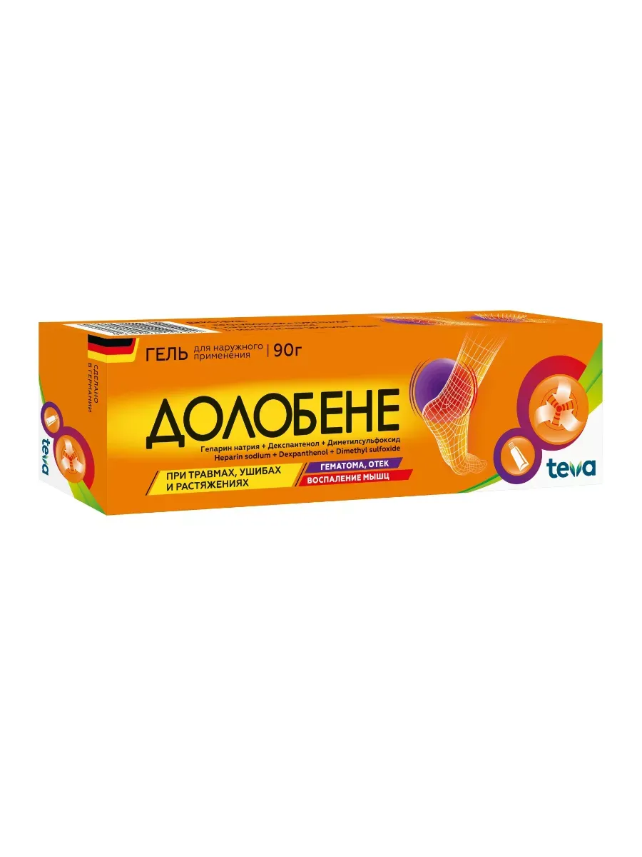 Долобене Гель Купить В Уфе Цена