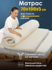 Ортопедический матрас-топпер 80х190х5 см средней жесткости 261183553 купить за 2 535 ₽ в интернет‑магазине Wildberries