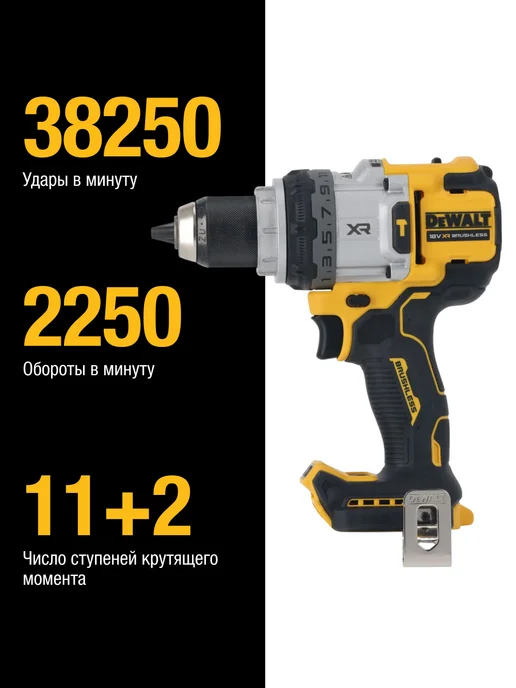 deWalt Аккумуляторная ударная дрель-шуруповерт DCD1007NT, черный, фото 2