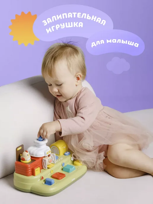 OM&MOM Бизиборд дино столик 10 в 1 развивающие игрушки от 1 года, вариант, фото 5