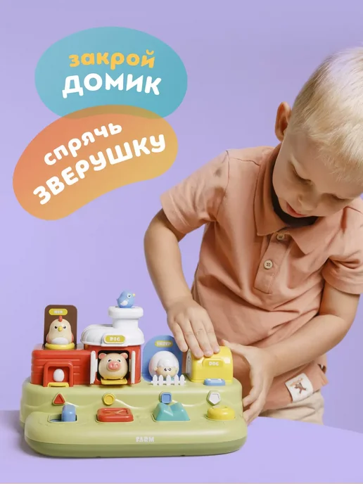 OM&MOM Бизиборд дино столик 10 в 1 развивающие игрушки от 1 года, вариант, фото 7