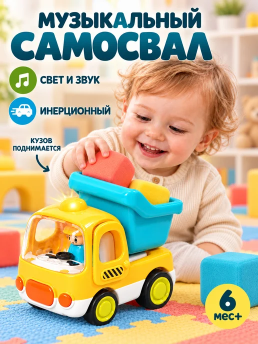 OM&MOM Музыкальная машинка "Грузовичок" светящаяся, голубой