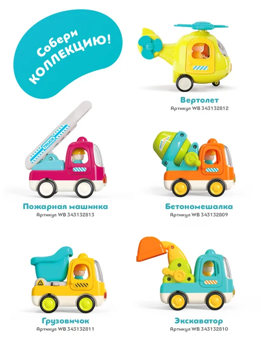 OM&MOM Музыкальная машинка "Грузовичок" светящаяся, голубой, фото 2