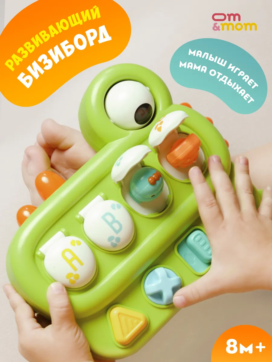 Интерактивная погремушка дино игрушка