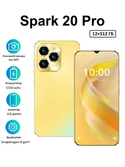 Отзывы на Смартфон Spark 20 Pro 12 512 ГБ Новый ZUNYI 343140572 в интернет‑магазине Wildberries.ru