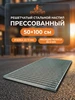 Интернет‑магазин Wildberries: широкий ассортимент товаров - скидки каждый день!