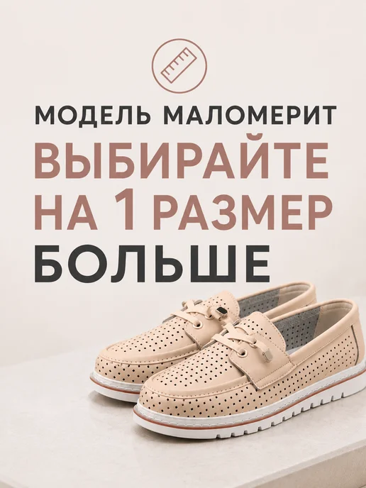 Next Step Мокасины натуральная кожа дышащие легкие повседневные, желтый, фото 2