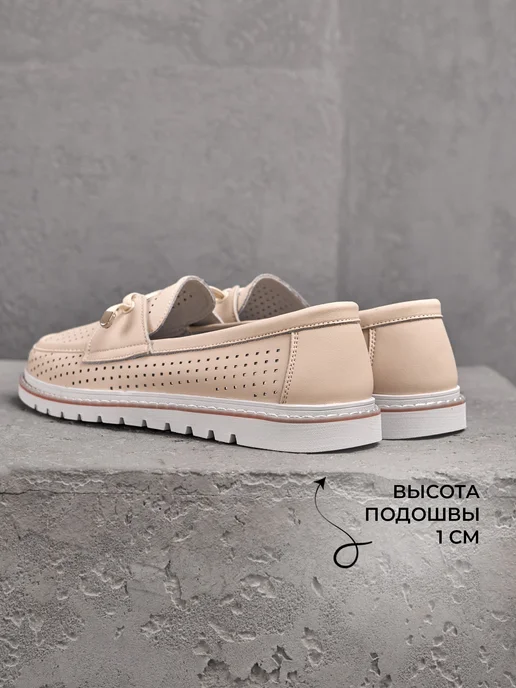 Next Step Мокасины натуральная кожа дышащие легкие повседневные, желтый, фото 3