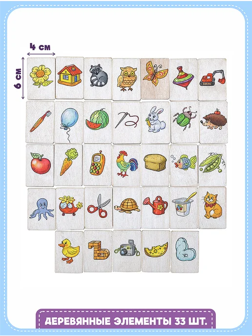 Дидактический коврик-игралка в дорогу Алфавит Smile Decor, вариант, фото 3