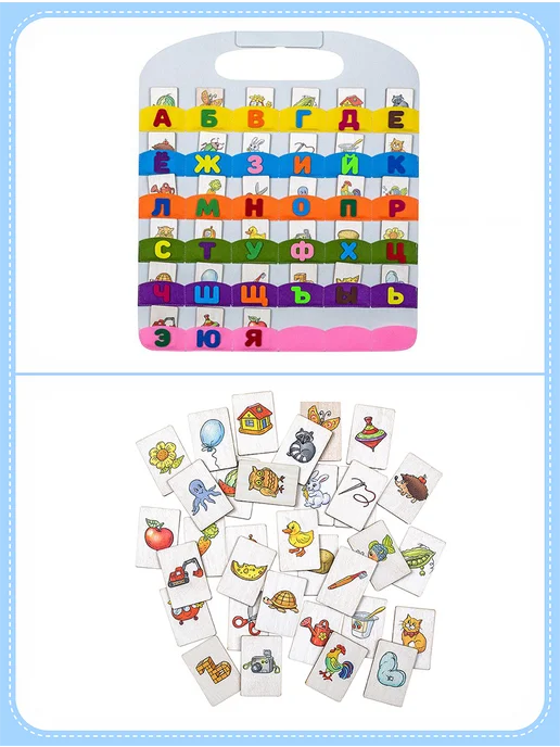Дидактический коврик-игралка в дорогу Алфавит Smile Decor, вариант, фото 5