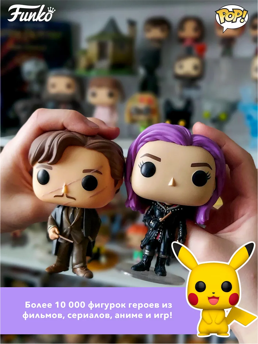 Фигурка Funko Pocket POP! Easter Egg TMNT Donatello 86045