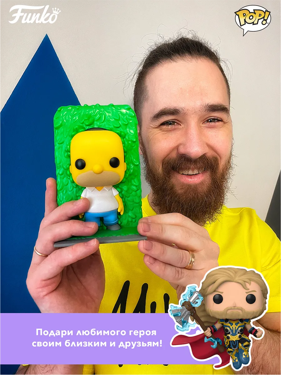 Фигурка Funko Pocket POP! Easter Egg TMNT Donatello 86045
