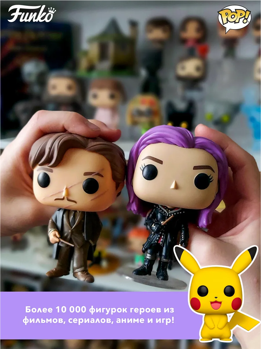 Фигурка Funko Pocket POP! Easter Egg TMNT Michaelangelo