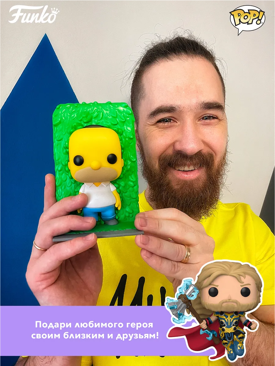 Фигурка Funko Pocket POP! Easter Egg TMNT Michaelangelo